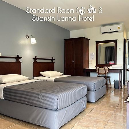 Suansin Lanna Hotel Так Экстерьер фото