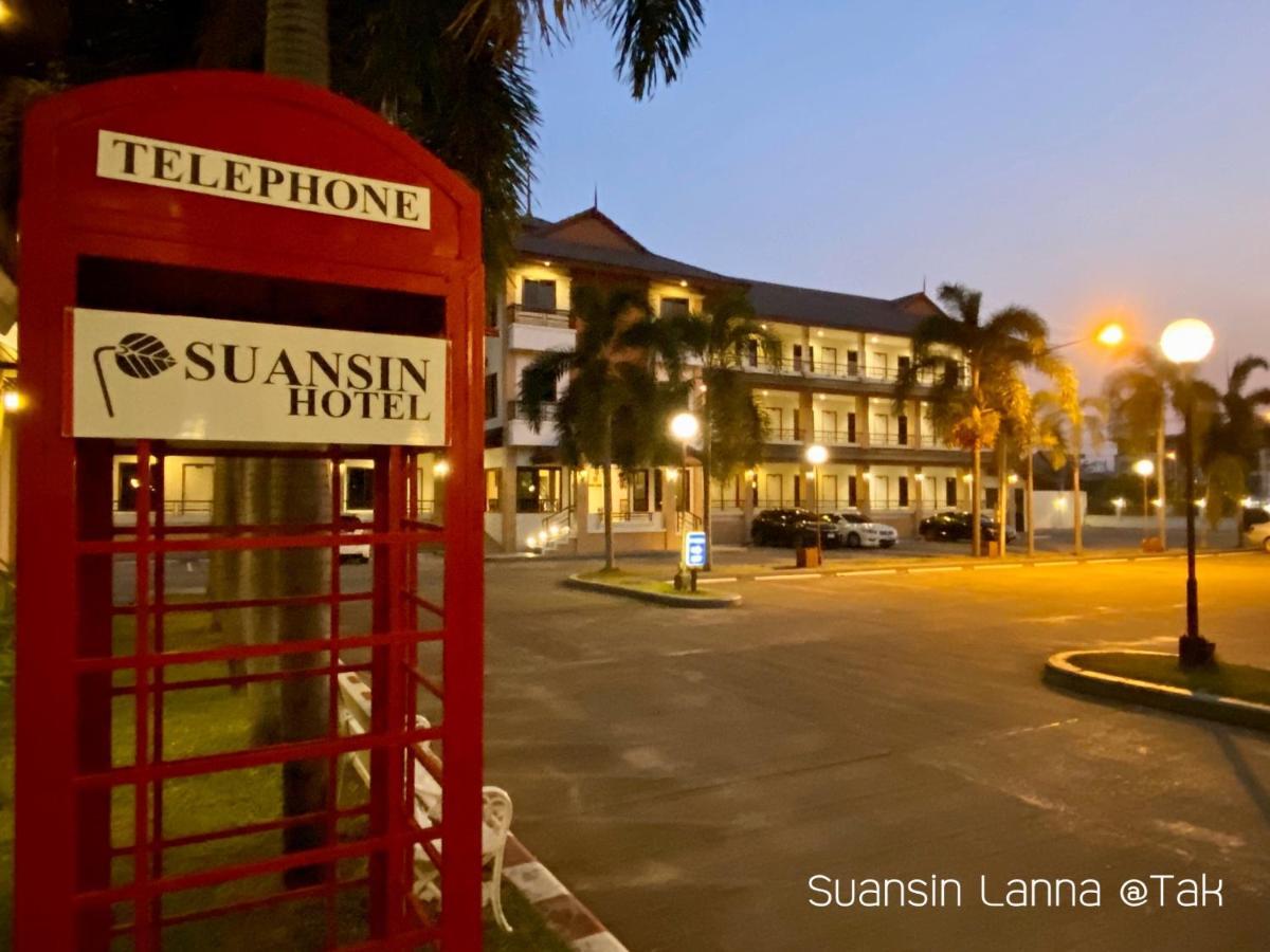 Suansin Lanna Hotel Так Экстерьер фото