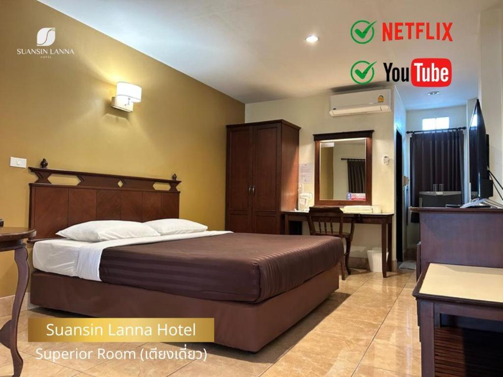 Suansin Lanna Hotel Так Экстерьер фото